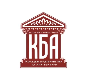 Луцький професійний коледж будівництва та архітектури